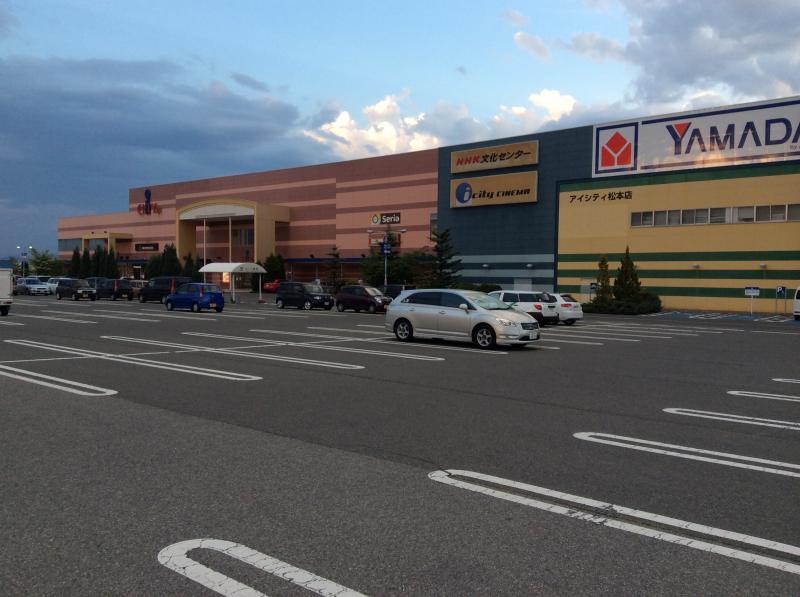 ビッグカンパニー サンリン 東筑摩郡山形村 周辺施設 口コミ 写真 動画