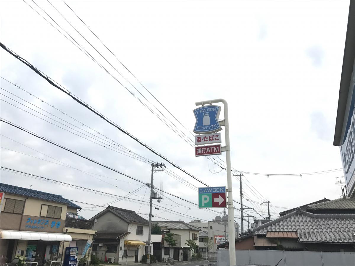 マーケットピア ローソン 高石千代田2丁目店 高石市千代田