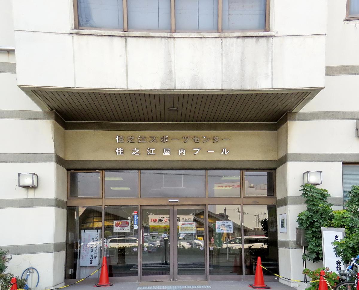 ビッグカンパニー 安田倉庫株式会社 大阪営業所 大阪市住之江区 周辺施設 口コミ 写真 動画