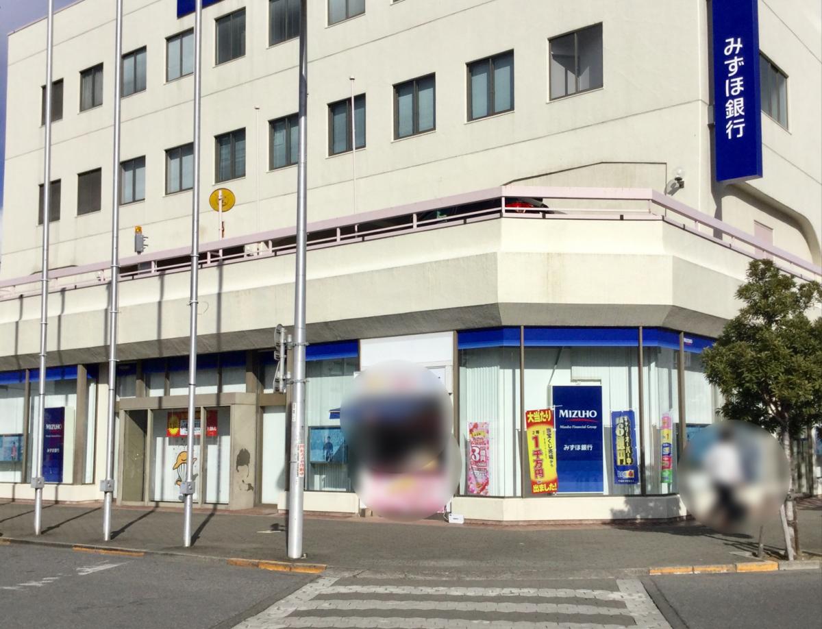 バンクマップ みずほ銀行古河支店 さいたま市大宮区 の投稿写真一覧