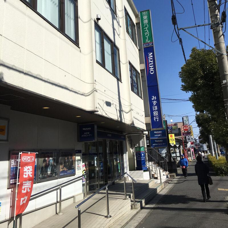 バンクマップ みずほ銀行せんげん台支店 越谷市弥生町