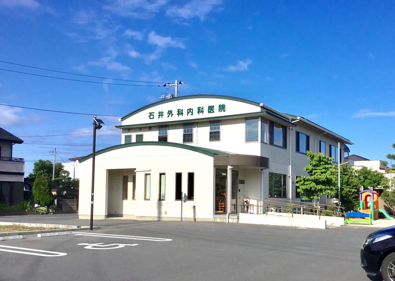 石井外科医院 公式ホームページ 埼玉県草加市