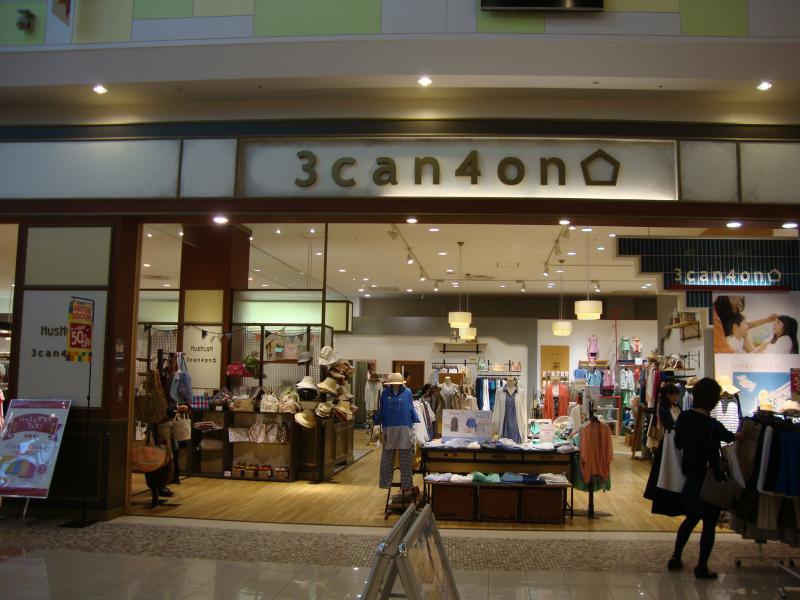 マーケットピア 3ｃａｎ4ｏｎ ｕｎｉｍｏちはら台 市原市ちはら台西