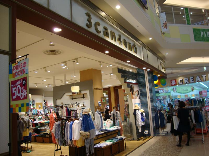 マーケットピア 3ｃａｎ4ｏｎ ｕｎｉｍｏちはら台 市原市ちはら台西