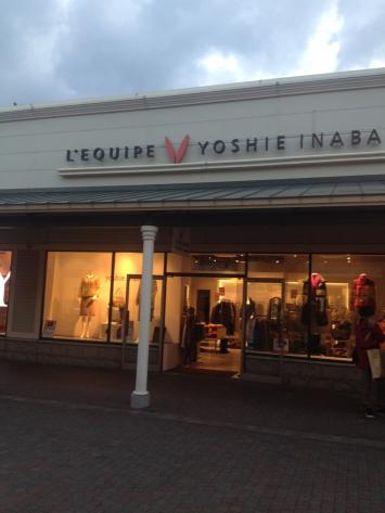 マーケットピア レキップ ヨシエイナバ御殿場プレミアムアウトレット店 御殿場市深沢