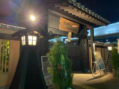 旅探 たびたん 天然温泉 有馬富士 花山乃湯