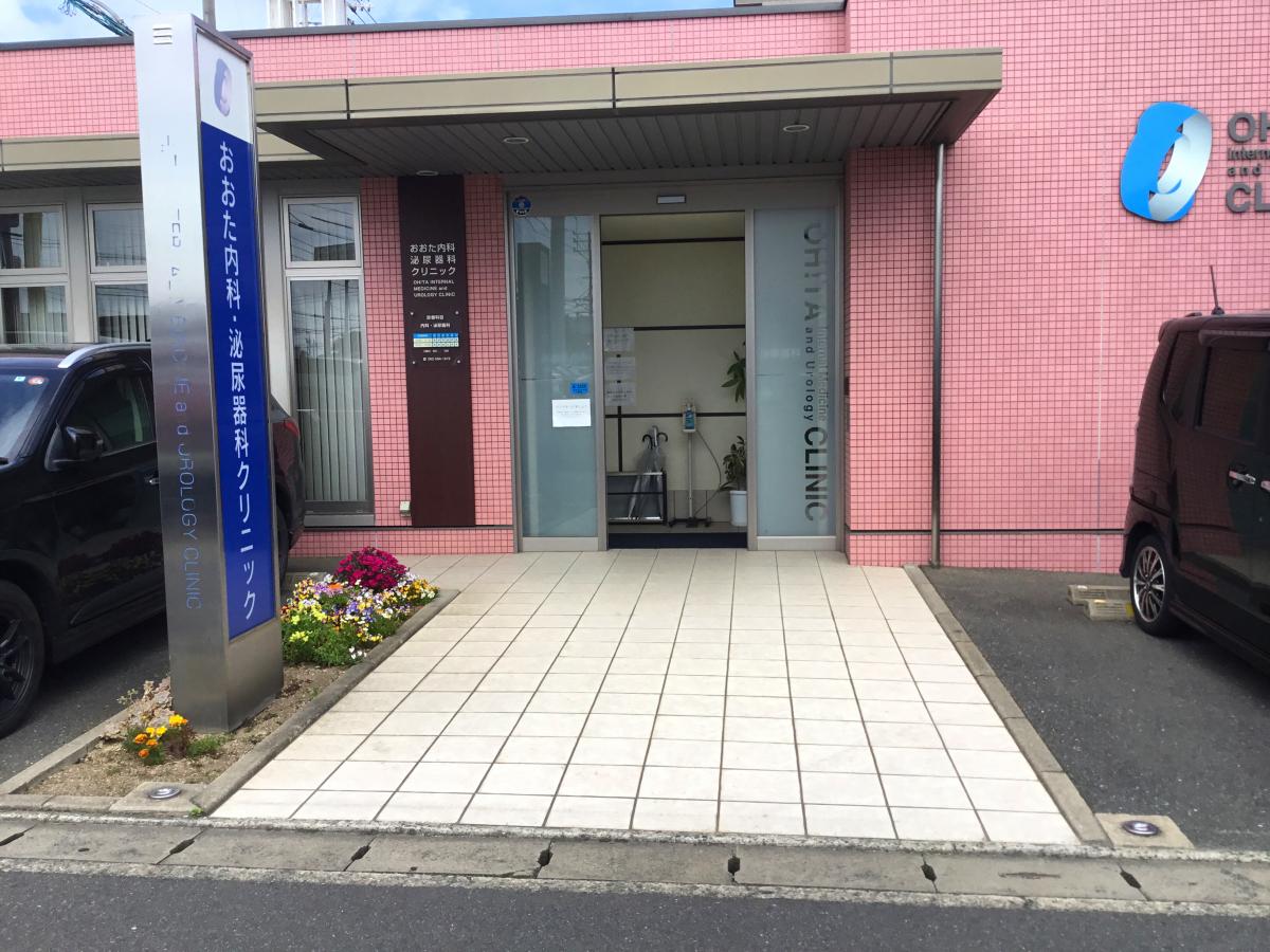 おおた内科泌尿器科クリニック/ホームメイト おおた内科泌尿器科クリニック/ホームメイト