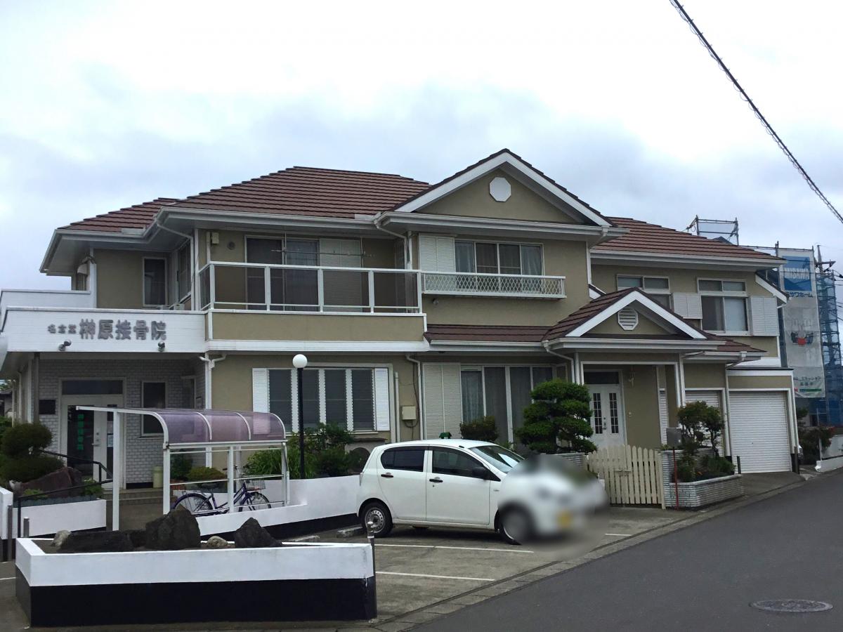 接骨ネット 榊原接骨院 稲敷郡阿見町中央