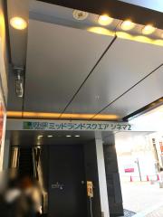 エンタメール 映画館 愛知県 アクセスランキング