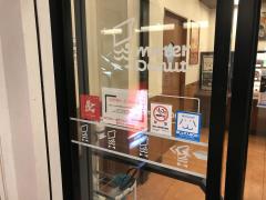 ホームメイト ホームメイト 戸塚駅前店