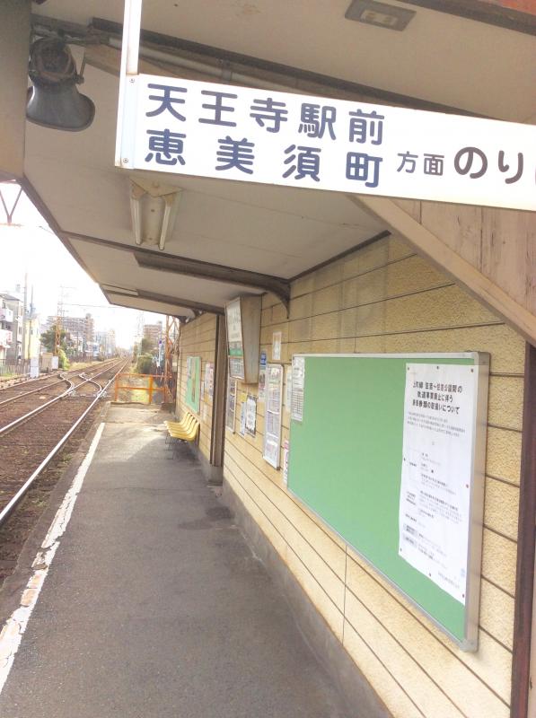 ユキサキナビ 阪堺電気軌道阪堺線東湊駅 堺市堺区春日通