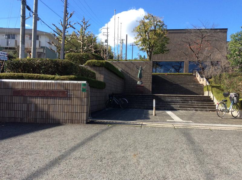 パブリネット 向日市立図書館 向日市寺戸町