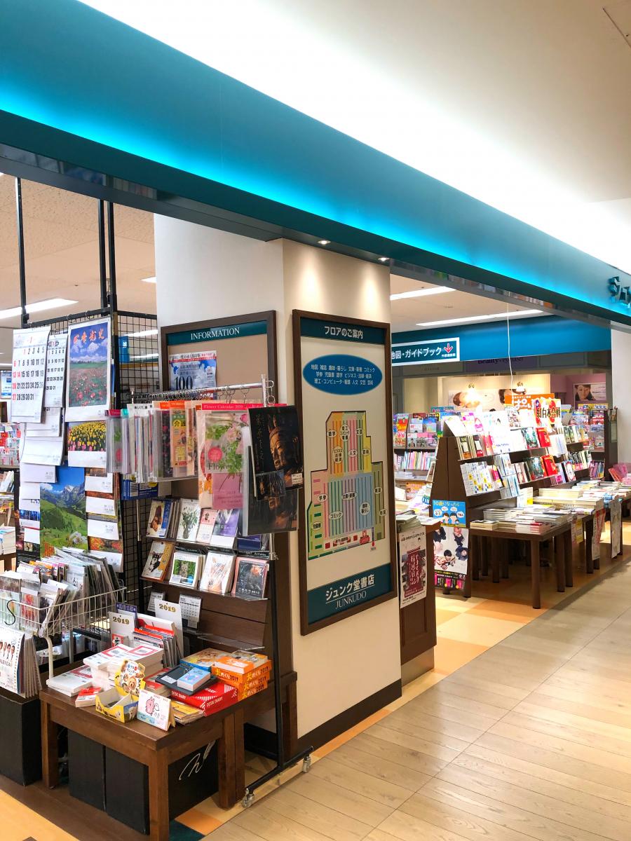 マーケットピア ジュンク堂書店 奈良店 奈良市西大寺東町