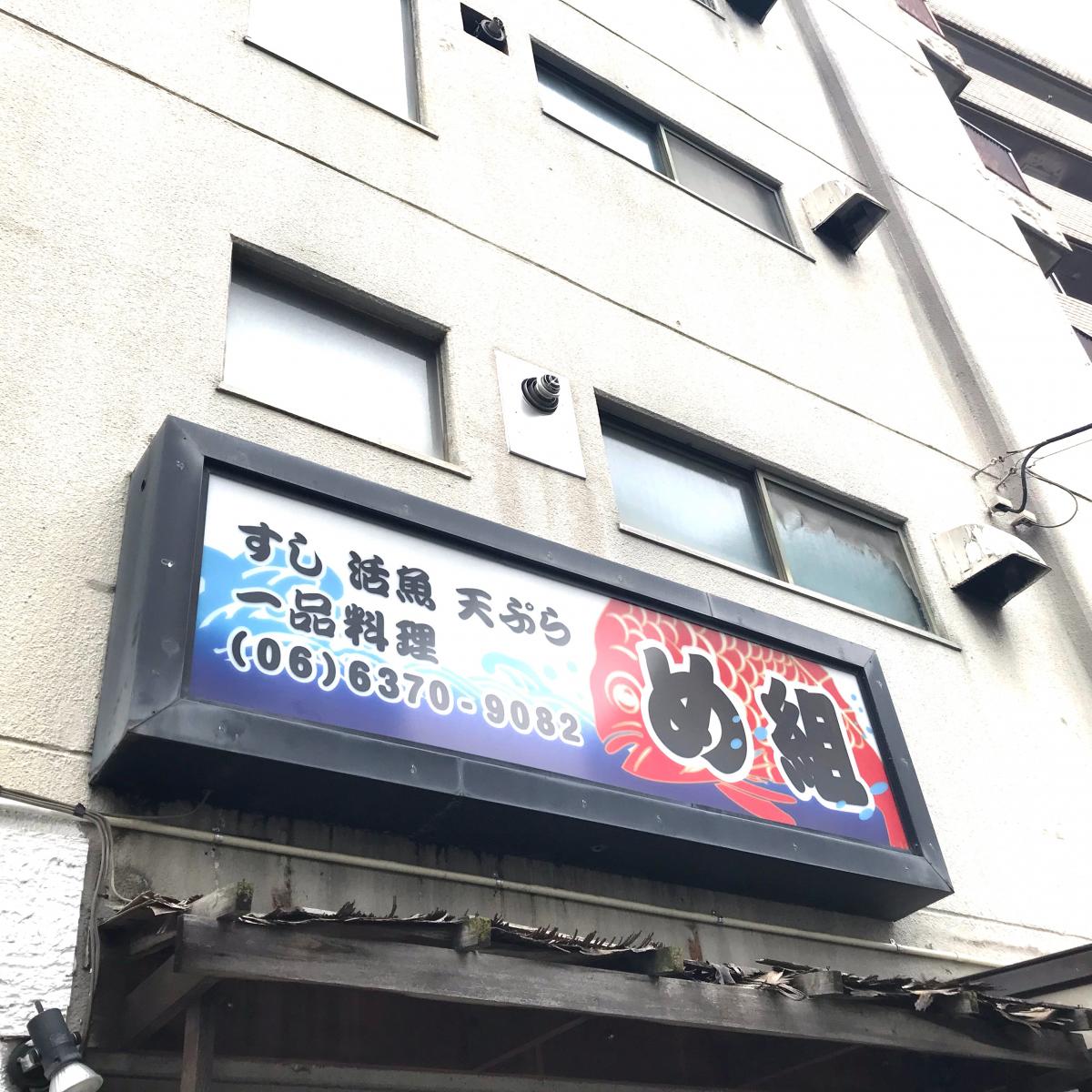 バンクマップ】東淀川郵便局（大阪市東淀川区）周辺施設 口コミ／写真 