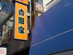 ユキサキナビ 横浜駅 横浜市西区 の周辺施設写真一覧 4ページ