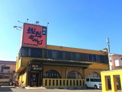クックドア 焼肉屋 韓国料理 横浜市港南区 アクセスランキング