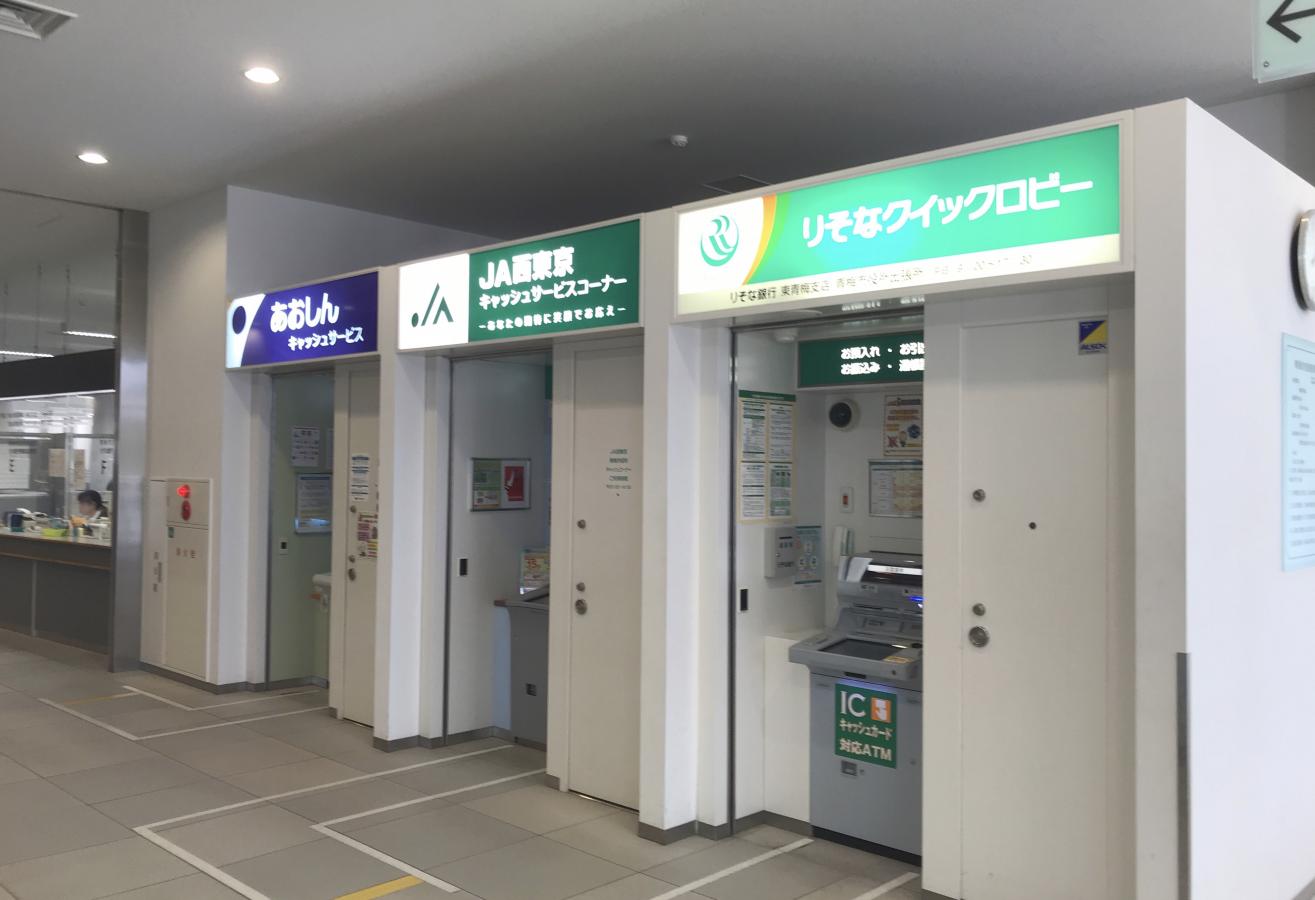 パブリネット 青梅市役所 青梅市東青梅