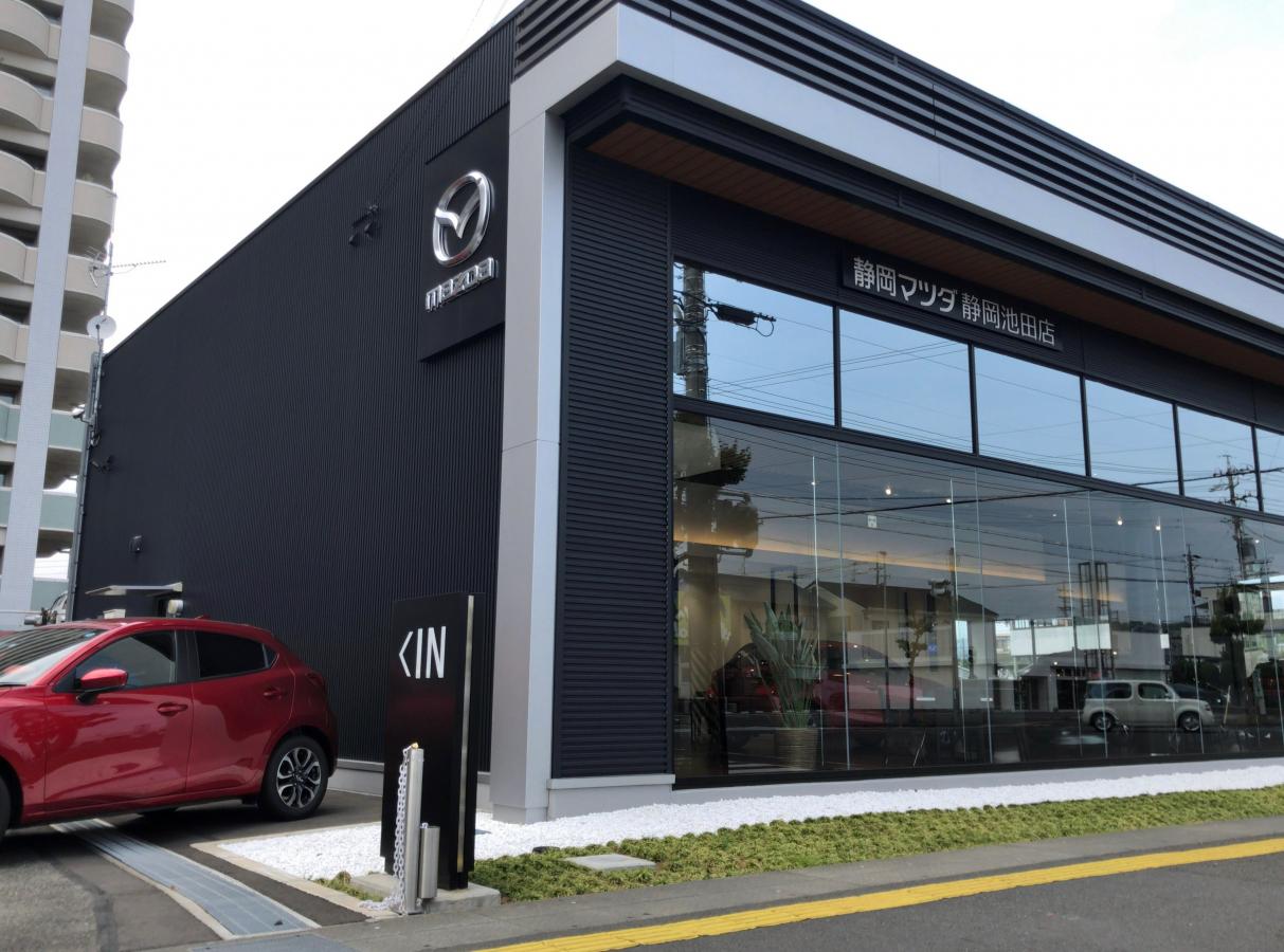 マーケットピア 静岡マツダ池田店 静岡市駿河区池田