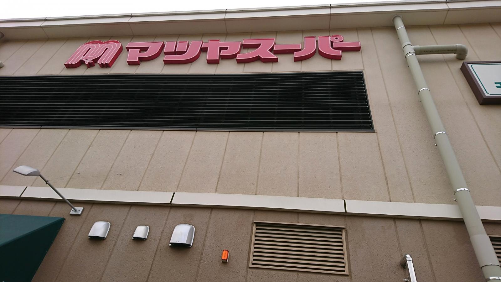 ドクターマップ 藤井内科医院 京都市山科区 周辺施設 口コミ 写真 動画