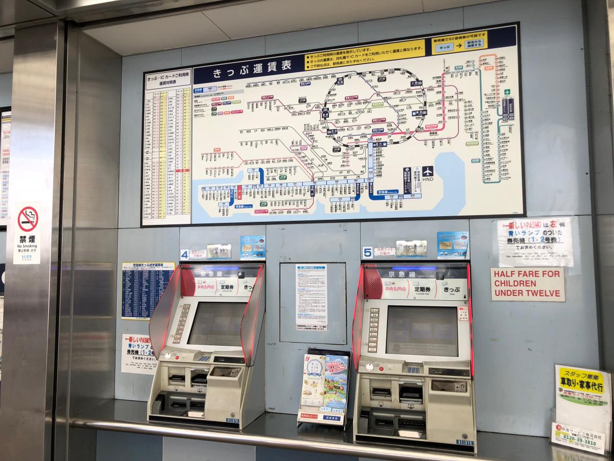 鉄道駅 電車駅