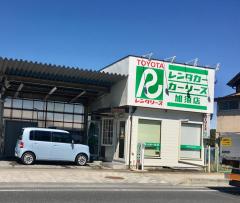 レンタマップ】加須市のレンタカー／レンタカー会社一覧