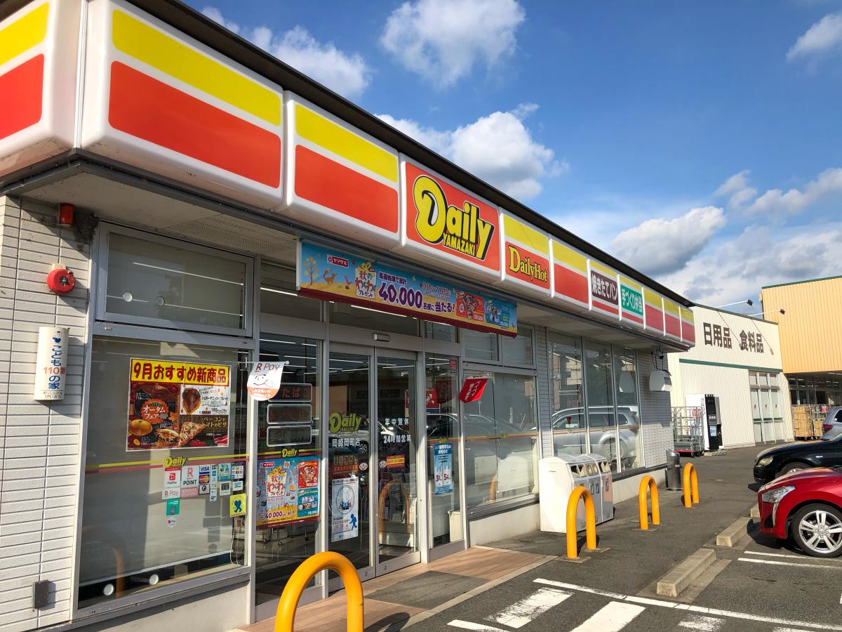 マーケットピア デイリーヤマザキ 岡崎岡町店 岡崎市岡町