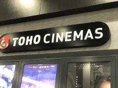 映画館