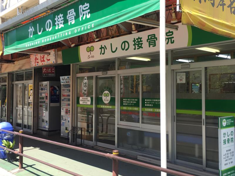 マーケットピア 周辺施設写真 ザ ダイソー 高島平店 2ページ