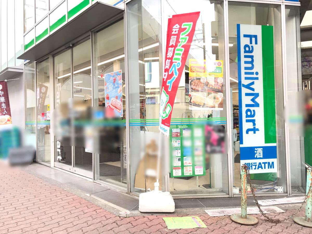 マーケットピア ファミリーマート 武蔵新城南口店 川崎市中原区新城