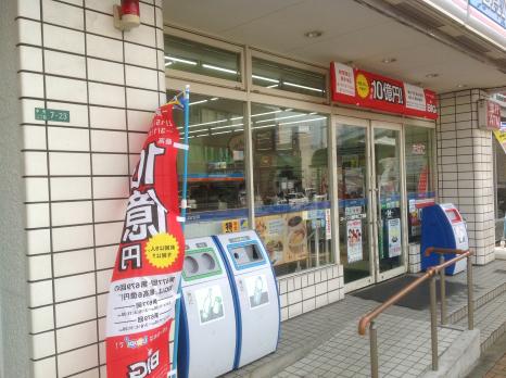 バンクマップ 福岡銀行八幡支店 北九州市八幡東区 周辺施設 口コミ 写真 動画 バンクマップ 福岡銀行八幡支店 北九州市八幡東区 周辺施設 口コミ 写真 動画