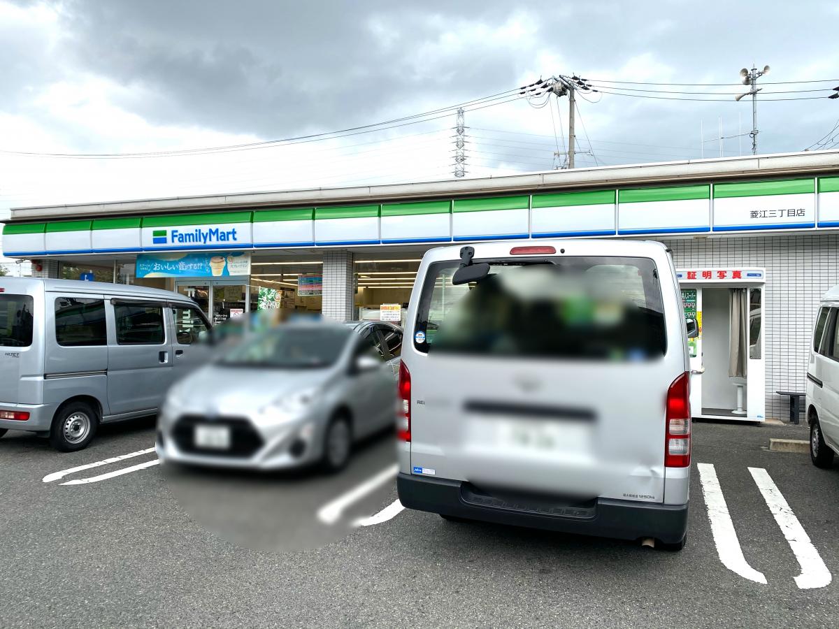 マーケットピア ファミリーマート 菱江三丁目店 東大阪市菱江
