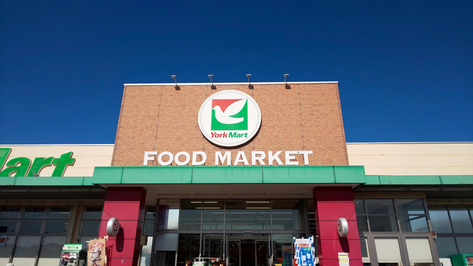 接骨ネット くまのみ整骨院 整体院 草加院 草加市 周辺施設 口コミ 写真 動画