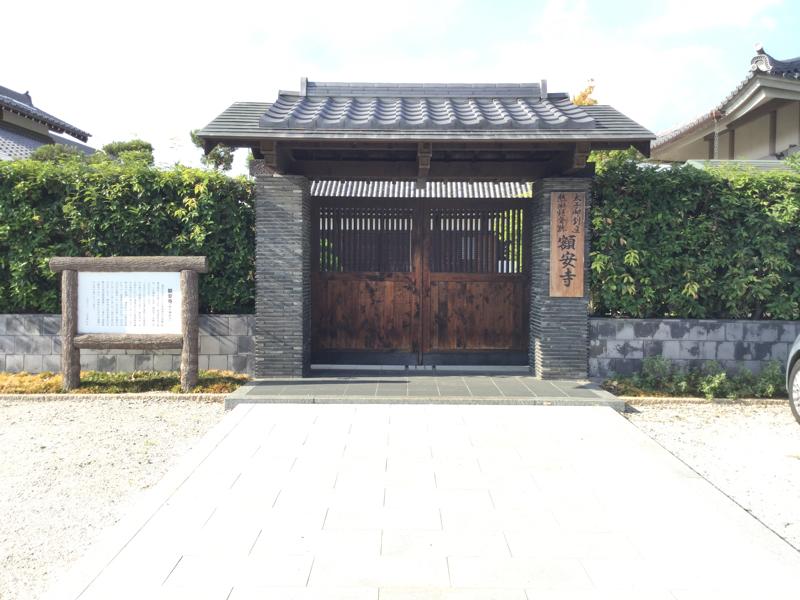旅探 たびたん 額安寺