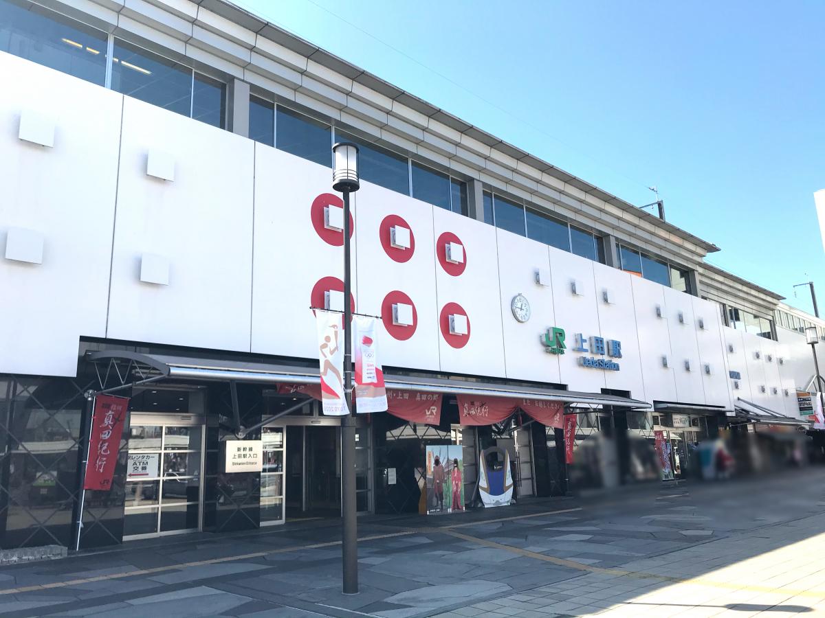 ユキサキナビ 上田駅 上田市天神