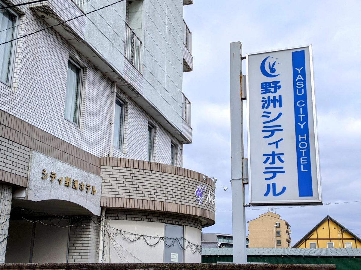 ユキサキnavi 周辺施設の口コミ 写真 動画 野洲駅