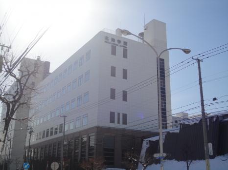 スタディピア 北海学園大学豊平キャンパス 札幌市豊平区