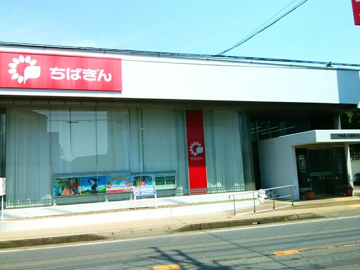 バンクマップ 千葉銀行富里支店 富里市七栄