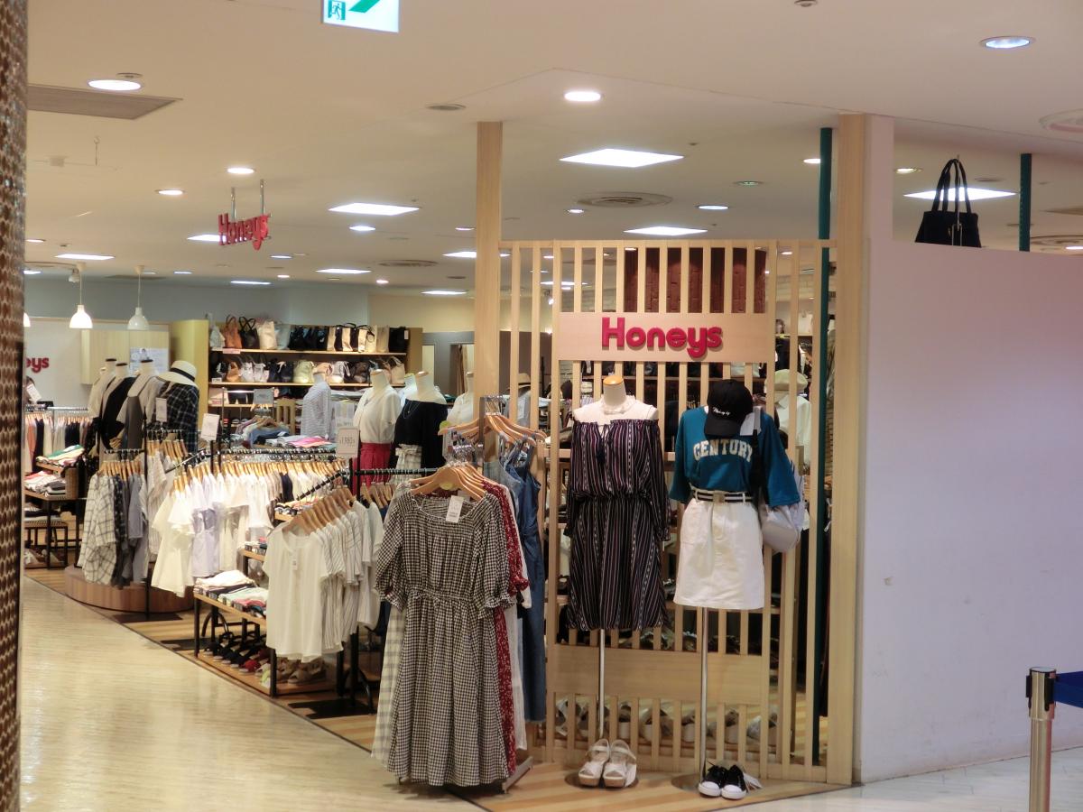 マーケットピア ハニーズ 京王八王子店 八王子市明神町