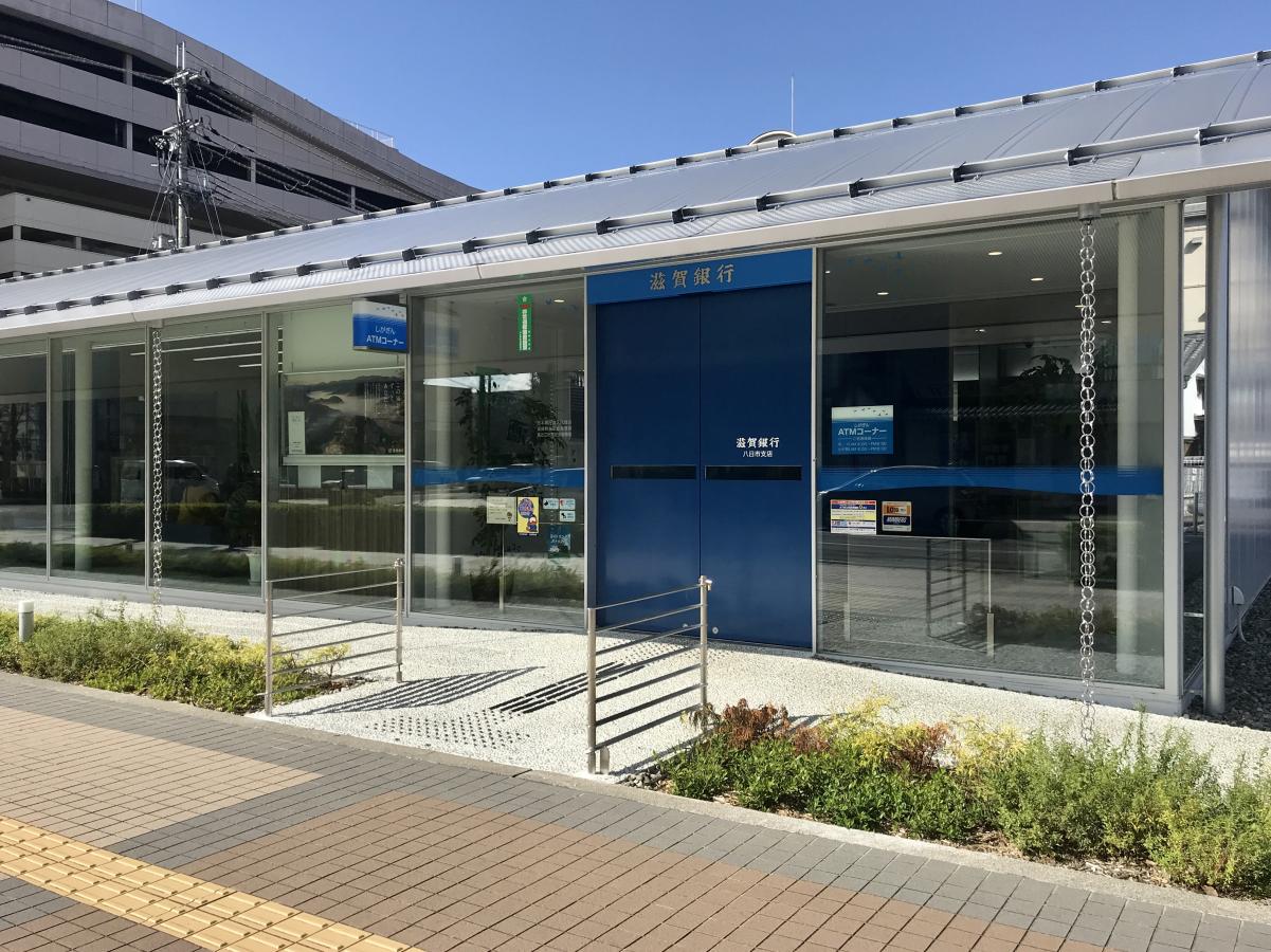 【バンクマップ】滋賀銀行 八日市支店/ホームメイト 【バンクマップ】滋賀銀行 八日市支店/ホームメイト