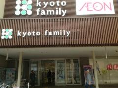 マーケットピア 大垣書店京都ファミリー店 京都市右京区 の周辺施設写真一覧 1ページ