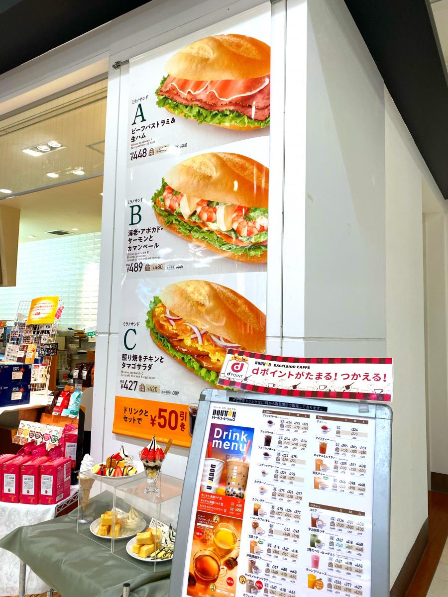 バンクマップ 荘内銀行名取エアリ店 名取市 周辺施設 口コミ 写真 動画