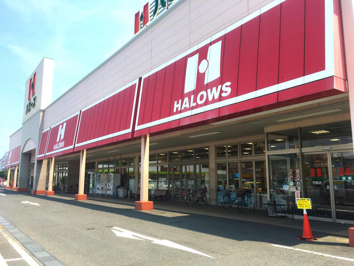 マーケットピア ハローズ児島店