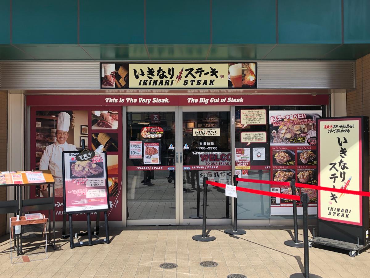 マーケットピア ファミリーマート 高幡不動店 日野市 周辺施設 口コミ 写真 動画