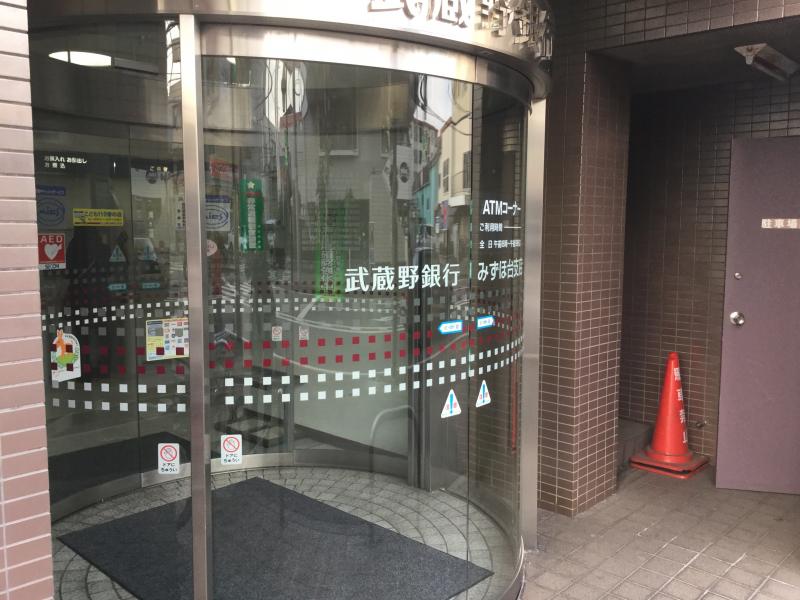 バンクマップ 武蔵野銀行みずほ台支店 富士見市西みずほ台
