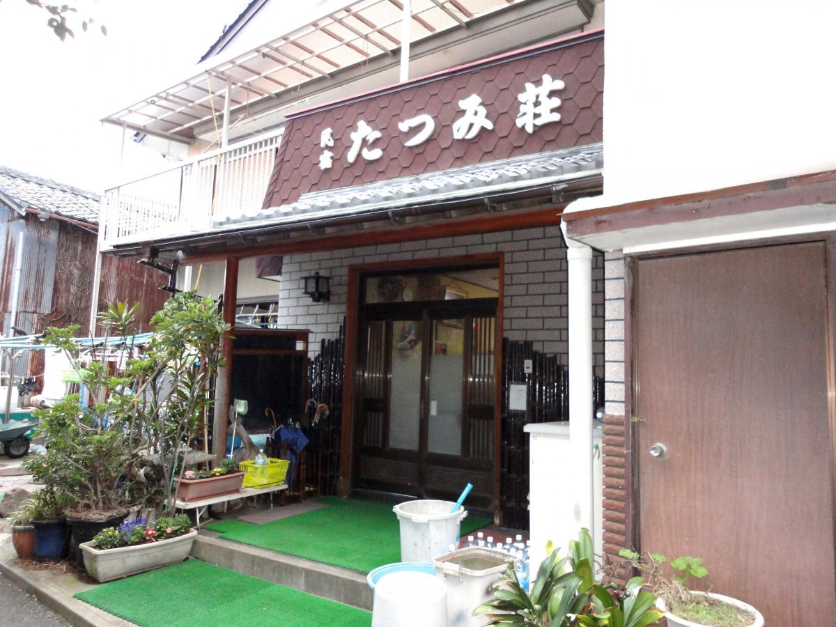 ホテバンク 写真 民宿たつみ荘