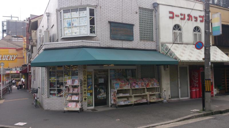 マーケットピア 恵文社 京都市南区唐橋西平垣町