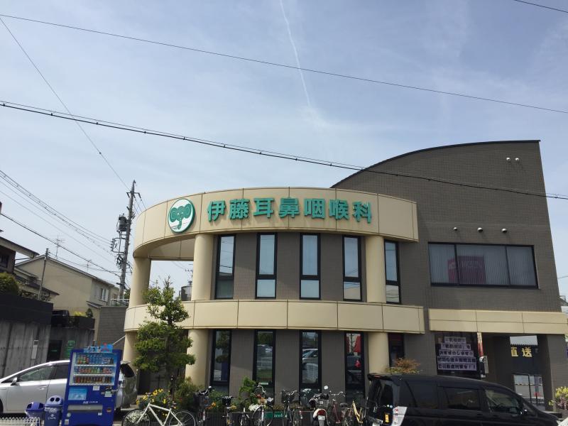 ドクターマップ 伊藤耳鼻咽喉科のコメント一覧