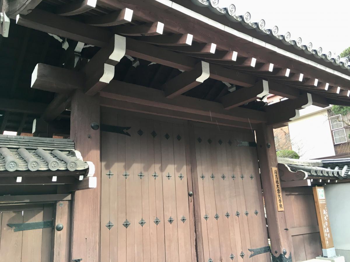 スタディピア 同志社大学大学院 京都市上京区今出川町 烏丸通今出川上る 烏丸通今出川