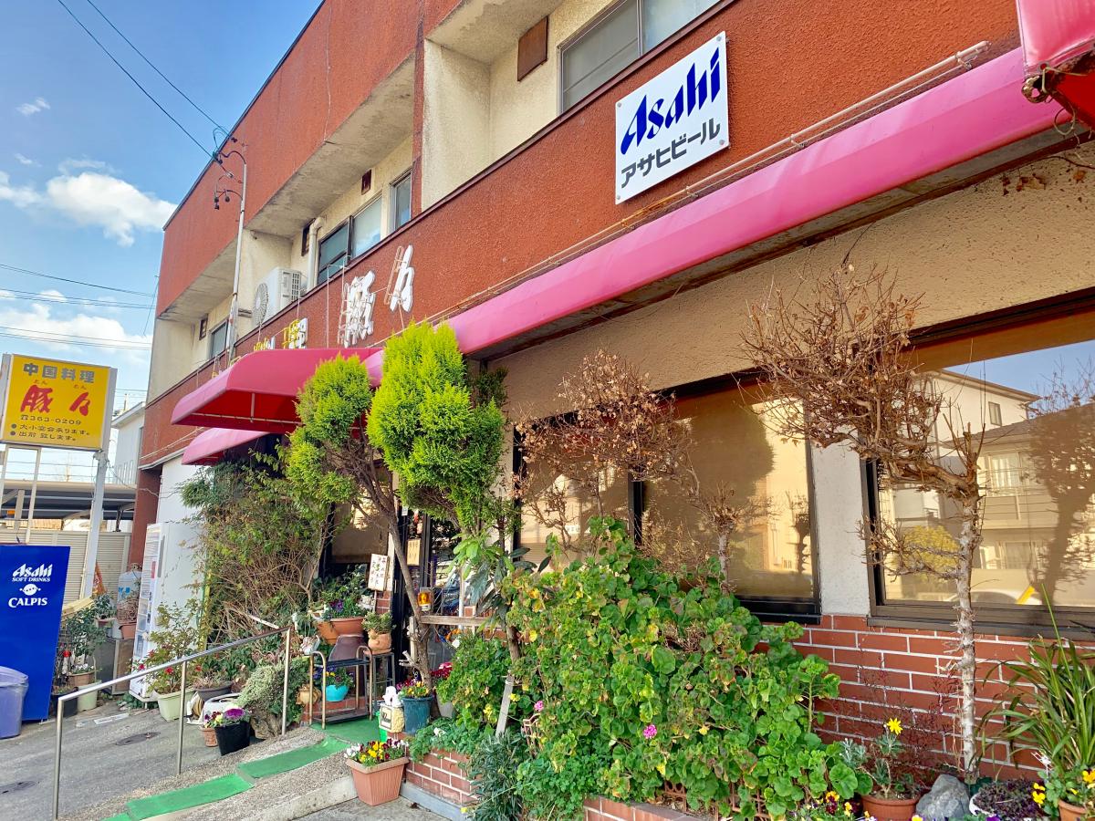 スタディピア 打出保育園 名古屋市中川区 周辺施設 口コミ 写真 動画