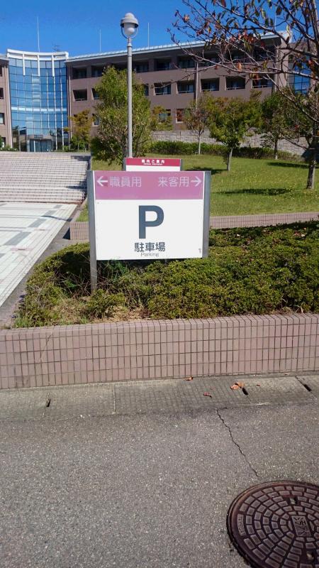 スタディピア 石川県立看護大学 かほく市高松